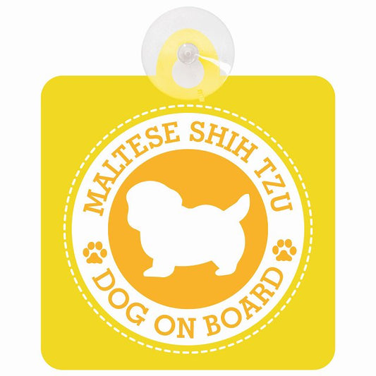 DOG ON BOARD Maltese Shih Tzu マルシーズー イエロー 安全運転 肉球マーク 車用吸盤付サイン 12.4x14.6cm 表示プレート