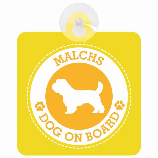 DOG ON BOARD Malchs マルックス イエロー 安全運転 肉球マーク 車用吸盤付サイン 12.4x14.6cm 表示プレート