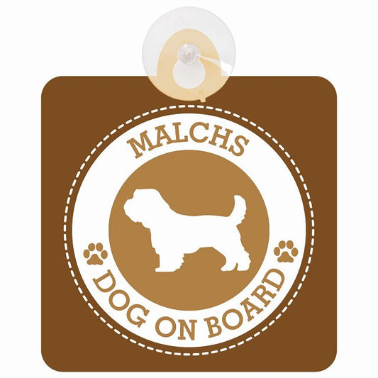 DOG ON BOARD Malchs マルックス ブラウン 安全運転 肉球マーク 車用吸盤付サイン 12.4x14.6cm 表示プレート