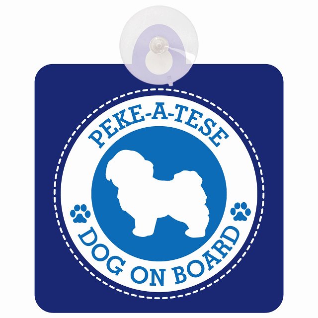 DOG ON BOARD Peke-A-Tese マルペキ ブルー 安全運転 肉球マーク 車用吸盤付サイン 12.4x14.6cm 表示プレート