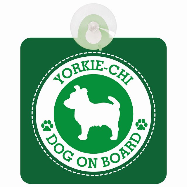 DOG ON BOARD Yorkie-Chi ヨーチー グリーン 安全運転 肉球マーク 車用吸盤付サイン 12.4x14.6cm 表示プレート