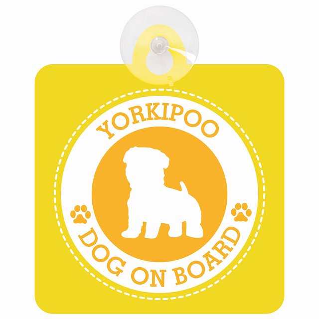 DOG ON BOARD Yorkipoo ヨープー イエロー 安全運転 肉球マーク 車用吸盤付サイン 12.4x14.6cm 表示プレート