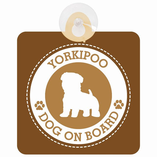 DOG ON BOARD Yorkipoo ヨープー ブラウン 安全運転 肉球マーク 車用吸盤付サイン 12.4x14.6cm 表示プレート