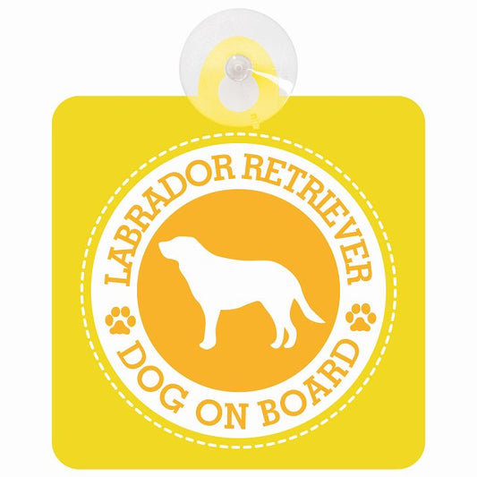 DOG ON BOARD Labrador Retriever ラブラドールレトリバー イエロー 安全運転 肉球マーク 車用吸盤付サイン 12.4x14.6cm 表示プレート