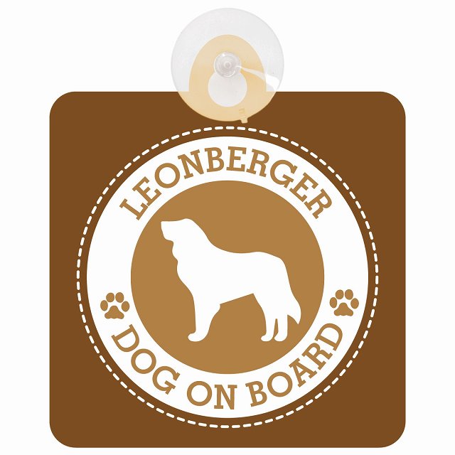 DOG ON BOARD Leonberger レオンベルガー ブラウン 安全運転 肉球マーク 車用吸盤付サイン 12.4x14.6cm 表示プレート