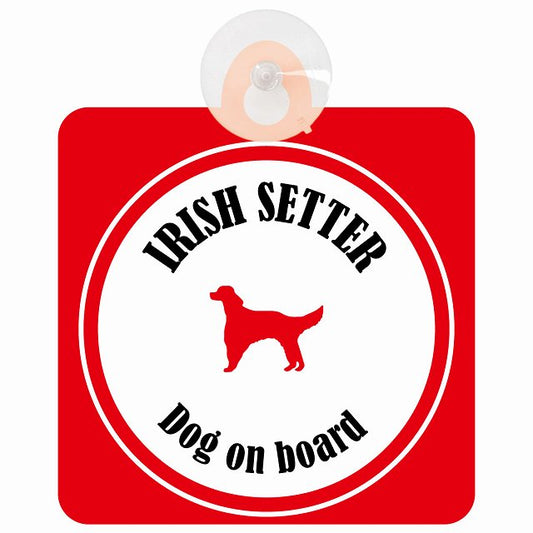 Irish Setter アイリッシュセター ホワイト＆レッド DOG IN CAR カラフル 車用吸盤付サイン 12.4x14.6cm