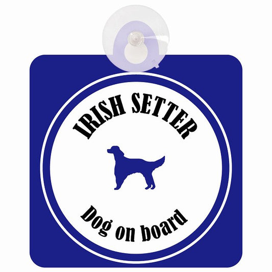 Irish Setter アイリッシュセター ホワイト＆ネイビー DOG IN CAR カラフル 車用吸盤付サイン 12.4x14.6cm