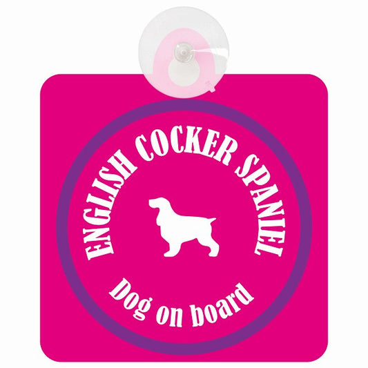 English Cocker Spaniel イングリッシュコッカースパニエル ピンク＆パープル DOG IN CAR カラフル 車用吸盤付サイン 12.4x14.6cm