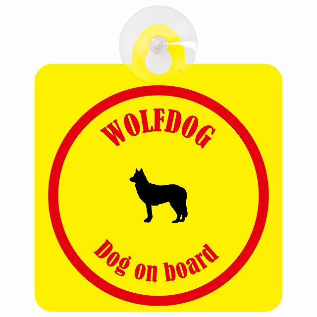 Wolfdog ウルフドッグ イエロー＆レッド DOG IN CAR カラフル 車用吸盤付サイン 12.4x14.6cm