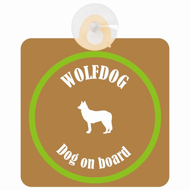 Wolfdog ウルフドッグ ブラウン＆グリーン DOG IN CAR カラフル 車用吸盤付サイン 12.4x14.6cm