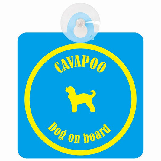 Cavapoo キャバプー ブルー＆イエロー DOG IN CAR カラフル 車用吸盤付サイン 12.4x14.6cm