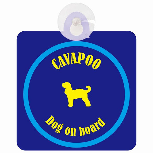Cavapoo キャバプー ネイビー＆ブルー DOG IN CAR カラフル 車用吸盤付サイン 12.4x14.6cm
