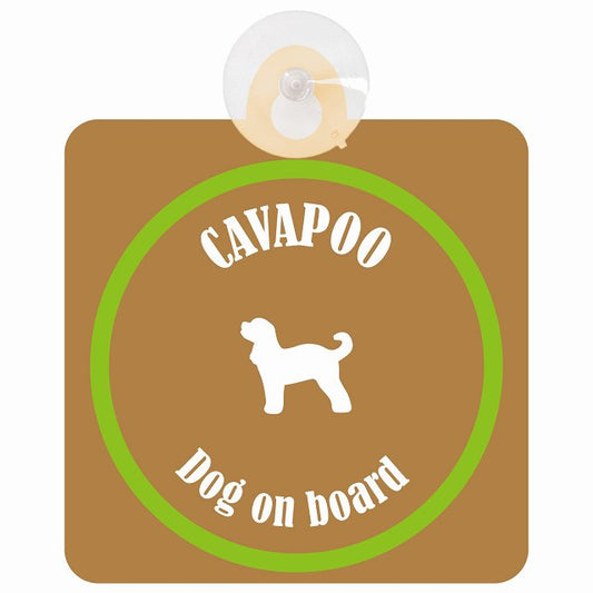 Cavapoo キャバプー ブラウン＆グリーン DOG IN CAR カラフル 車用吸盤付サイン 12.4x14.6cm
