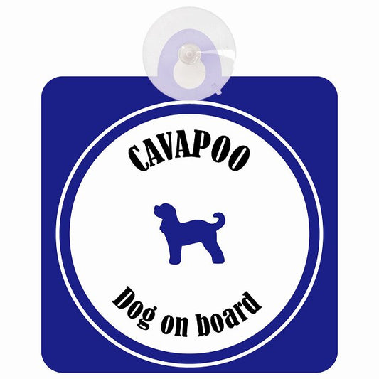 Cavapoo キャバプー ホワイト＆ネイビー DOG IN CAR カラフル 車用吸盤付サイン 12.4x14.6cm
