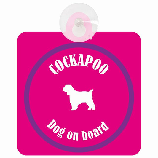 Cockapoo コッカプー ピンク＆パープル DOG IN CAR カラフル 車用吸盤付サイン 12.4x14.6cm
