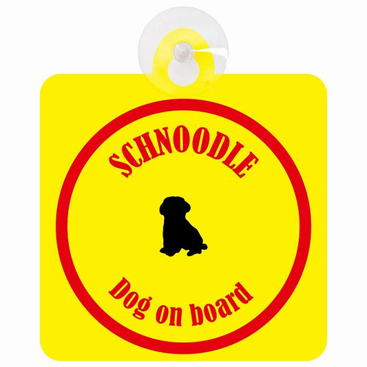 Schnoodle シュナプー イエロー＆レッド DOG IN CAR カラフル 車用吸盤付サイン 12.4x14.6cm