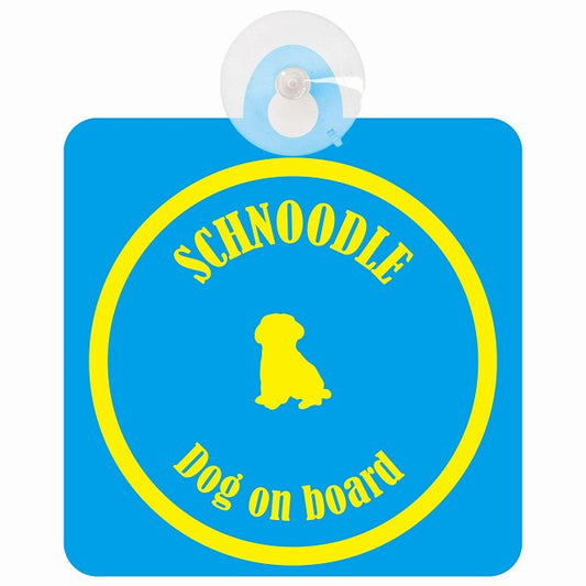 Schnoodle シュナプー ブルー＆イエロー DOG IN CAR カラフル 車用吸盤付サイン 12.4x14.6cm