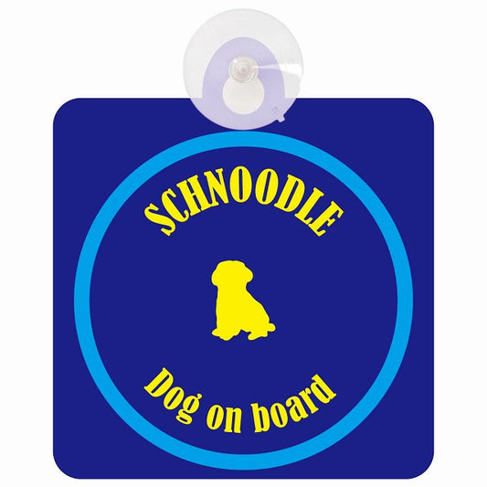 Schnoodle シュナプー ネイビー＆ブルー DOG IN CAR カラフル 車用吸盤付サイン 12.4x14.6cm