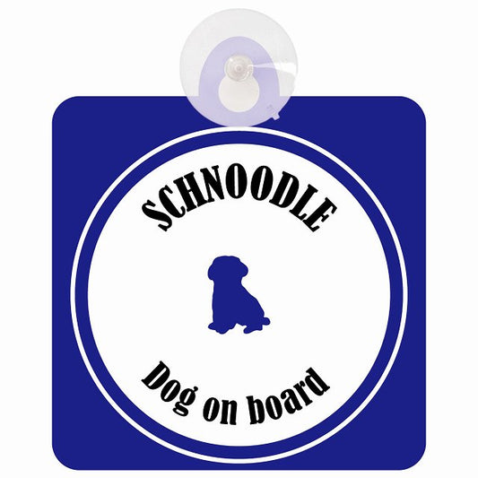 Schnoodle シュナプー ホワイト＆ネイビー DOG IN CAR カラフル 車用吸盤付サイン 12.4x14.6cm