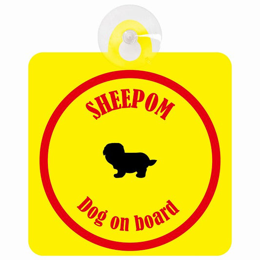 Sheepom シーポメ イエロー＆レッド DOG IN CAR カラフル 車用吸盤付サイン 12.4x14.6cm