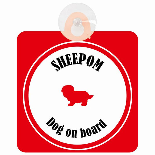 Sheepom シーポメ ホワイト＆レッド DOG IN CAR カラフル 車用吸盤付サイン 12.4x14.6cm