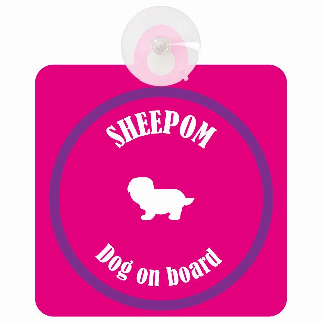 Sheepom シーポメ ピンク＆パープル DOG IN CAR カラフル 車用吸盤付サイン 12.4x14.6cm