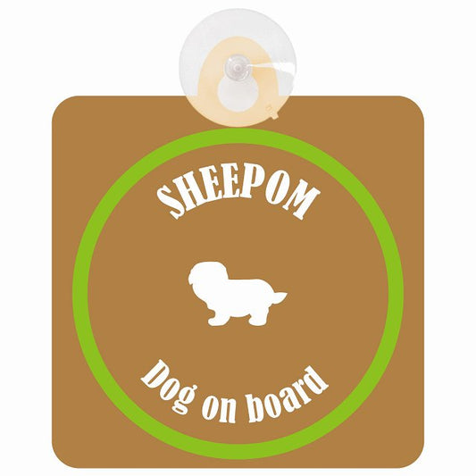 Sheepom シーポメ ブラウン＆グリーン DOG IN CAR カラフル 車用吸盤付サイン 12.4x14.6cm