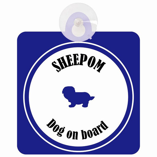 Sheepom シーポメ ホワイト＆ネイビー DOG IN CAR カラフル 車用吸盤付サイン 12.4x14.6cm