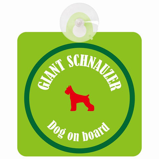 Giant Schnauzer ジャイアントシュナウザー ライトグリーン＆グリーン DOG IN CAR カラフル 車用吸盤付サイン 12.4x14.6cm