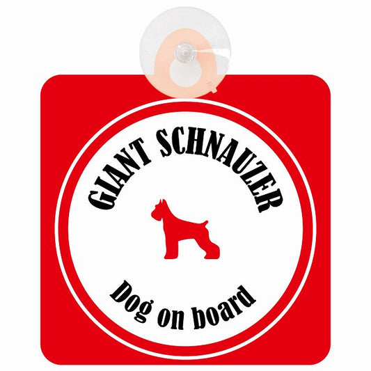 Giant Schnauzer ジャイアントシュナウザー ホワイト＆レッド DOG IN CAR カラフル 車用吸盤付サイン 12.4x14.6cm