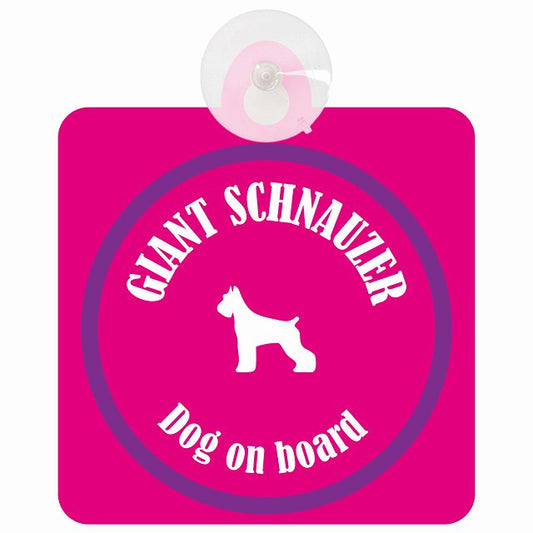 Giant Schnauzer ジャイアントシュナウザー ピンク＆パープル DOG IN CAR カラフル 車用吸盤付サイン 12.4x14.6cm