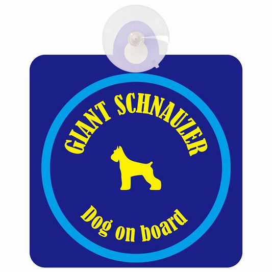 Giant Schnauzer ジャイアントシュナウザー ネイビー＆ブルー DOG IN CAR カラフル 車用吸盤付サイン 12.4x14.6cm