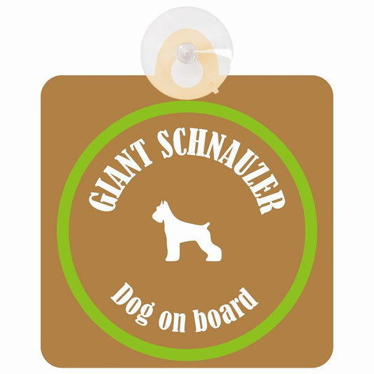 Giant Schnauzer ジャイアントシュナウザー ブラウン＆グリーン DOG IN CAR カラフル 車用吸盤付サイン 12.4x14.6cm