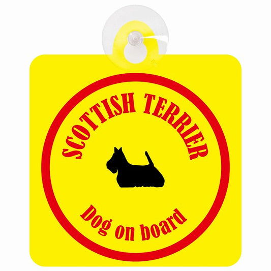 Scottish Terrier スコティッシュテリア イエロー＆レッド DOG IN CAR カラフル 車用吸盤付サイン 12.4x14.6cm