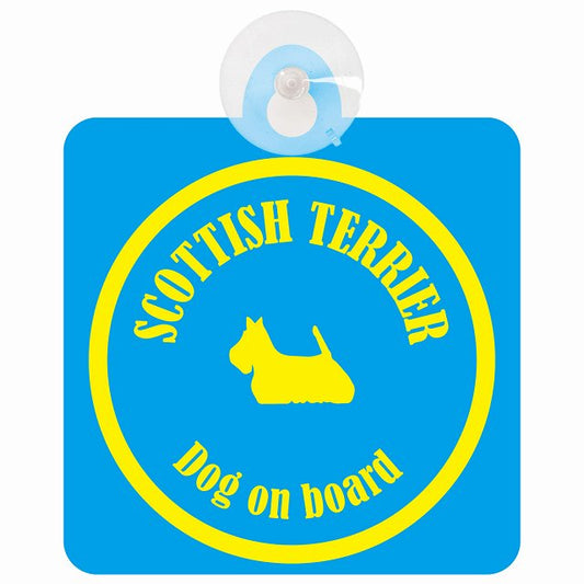 Scottish Terrier スコティッシュテリア ブルー＆イエロー DOG IN CAR カラフル 車用吸盤付サイン 12.4x14.6cm