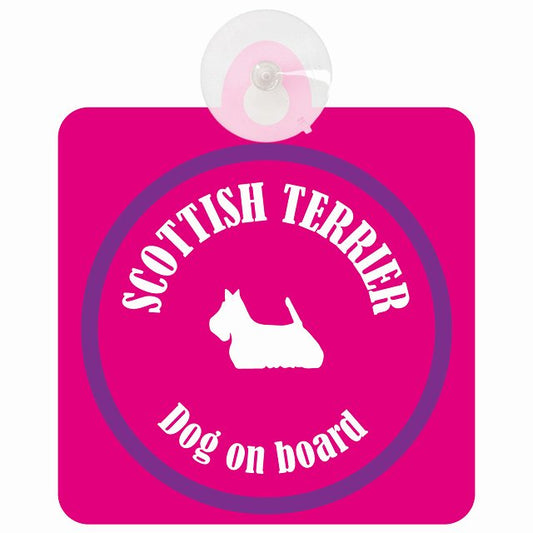 Scottish Terrier スコティッシュテリア ピンク＆パープル DOG IN CAR カラフル 車用吸盤付サイン 12.4x14.6cm