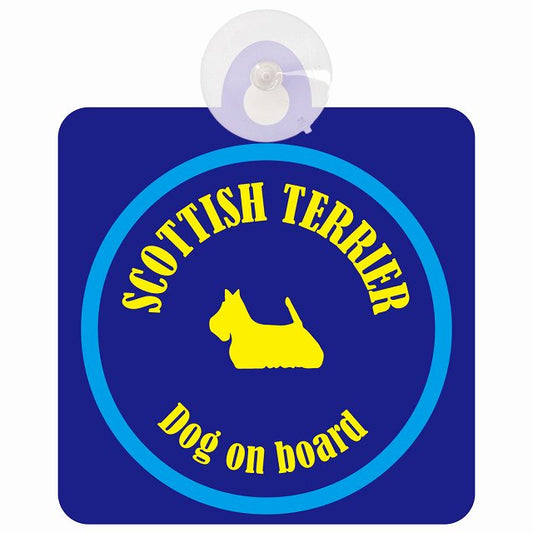 Scottish Terrier スコティッシュテリア ネイビー＆ブルー DOG IN CAR カラフル 車用吸盤付サイン 12.4x14.6cm