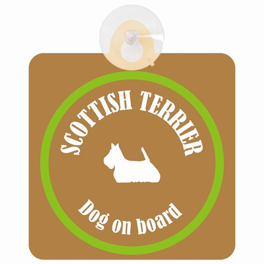 Scottish Terrier スコティッシュテリア ブラウン＆グリーン DOG IN CAR カラフル 車用吸盤付サイン 12.4x14.6cm