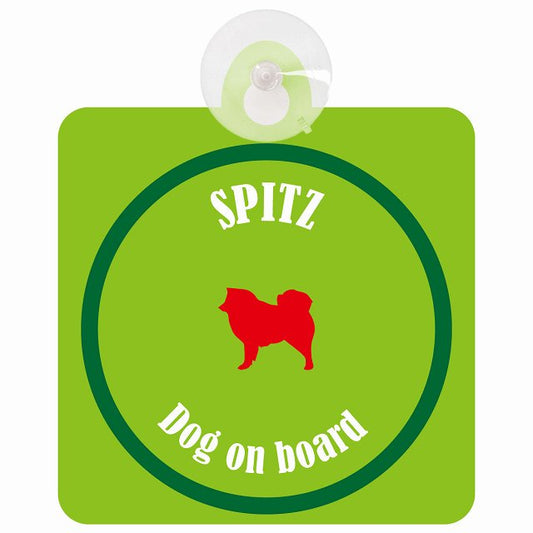 Spitz スピッツ ライトグリーン＆グリーン DOG IN CAR カラフル 車用吸盤付サイン 12.4x14.6cm