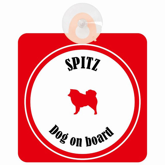 Spitz スピッツ ホワイト＆レッド DOG IN CAR カラフル 車用吸盤付サイン 12.4x14.6cm