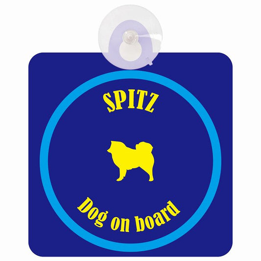 Spitz スピッツ ネイビー＆ブルー DOG IN CAR カラフル 車用吸盤付サイン 12.4x14.6cm