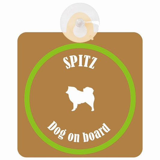 Spitz スピッツ ブラウン＆グリーン DOG IN CAR カラフル 車用吸盤付サイン 12.4x14.6cm