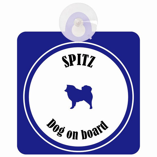 Spitz スピッツ ホワイト＆ネイビー DOG IN CAR カラフル 車用吸盤付サイン 12.4x14.6cm
