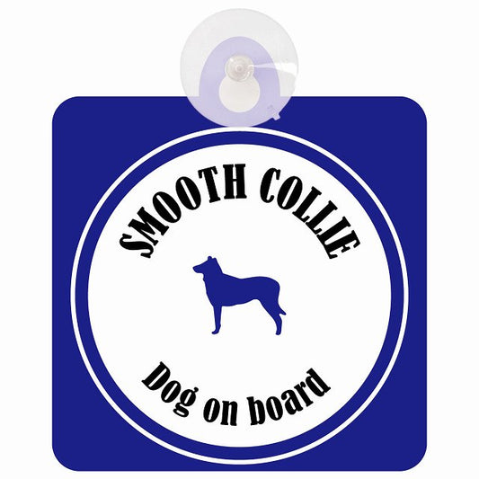 Smooth Collie スムースコリー ホワイト＆ネイビー DOG IN CAR カラフル 車用吸盤付サイン 12.4x14.6cm