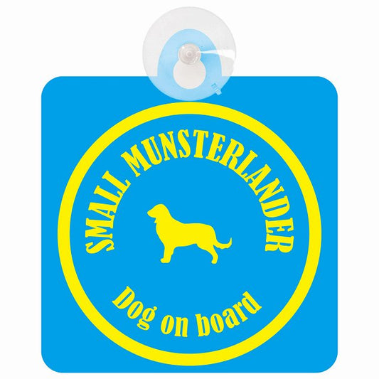Small Munsterlander スモールミュンスターレンダー ブルー＆イエロー DOG IN CAR カラフル 車用吸盤付サイン 12.4x14.6cm