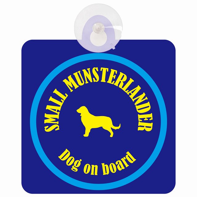 Small Munsterlander スモールミュンスターレンダー ネイビー＆ブルー DOG IN CAR カラフル 車用吸盤付サイン 12.4x14.6cm