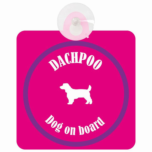 Dachpoo ダップー ピンク＆パープル DOG IN CAR カラフル 車用吸盤付サイン 12.4x14.6cm