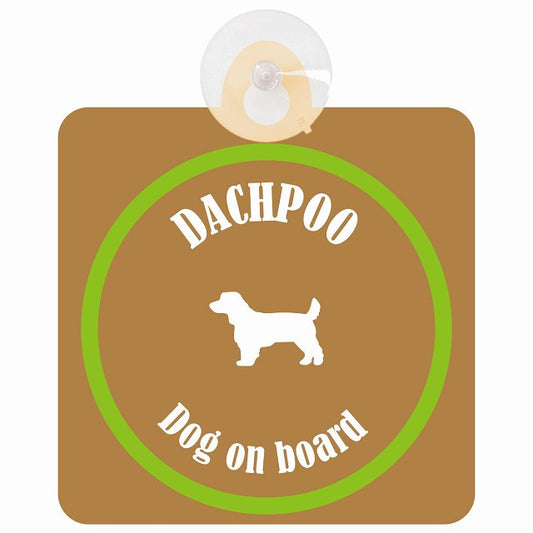 Dachpoo ダップー ブラウン＆グリーン DOG IN CAR カラフル 車用吸盤付サイン 12.4x14.6cm