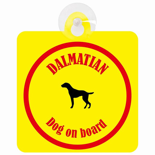 Dalmatian ダルメシアン イエロー＆レッド DOG IN CAR カラフル 車用吸盤付サイン 12.4x14.6cm