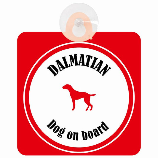 Dalmatian ダルメシアン ホワイト＆レッド DOG IN CAR カラフル 車用吸盤付サイン 12.4x14.6cm